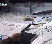 'ABC 부수' 대체할 정부 광고 기준 확정.."5만 명 대상 열독률 조사"
