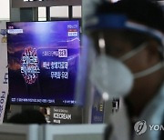 국내 '첫 오미크론 변이 감염' 확인..총 5명 확진