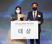 Park Min-ji named Player of the Year at 2021 KLPGA awards