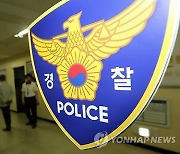 "돈 갚아라" 공장서 흉기난동 피운 50대..경찰, 실탄 쏴 검거