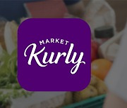 Market Kurly raises 8th round of pre-IPO fund, valuation exceeds $3 bn