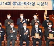 SKT vice chief wins Korean Reunification Awards
