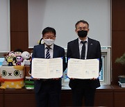 사학연금, 한국콘텐츠진흥원과 감사 업무협약 체결