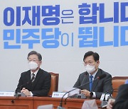 송영길 "오미크론 변이 의심 3명 추가돼 총 7명"