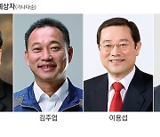 '지방선거 6개월 앞' 광주시장 출마 예정자 물밑 경쟁 치열