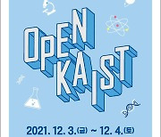 'KAIST 개방해요'..3일부터 'OPEN KAIST 2021' 열려