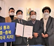 광역철도 청주 도심통과 동참하는 김동연 후보