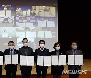 2050 탄소중립 실현 선전화 포럼 기념촬영 하는 송하진 전북도지사