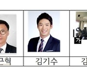 충북언론인클럽, '2021년 충북언론상' 수상자 6명 선정