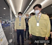 노형욱 국토부 장관 인천공항 점검..'오미크론' 방역 총력