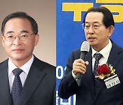 이삼용 전남대·이상홍 조선대병원 교수..무등의림상 학술상