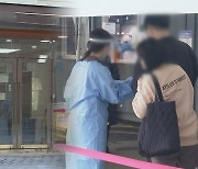 서울시내 병원 곳곳 집단 감염..일부 병동 폐쇄