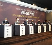 창원시, 국립현대미술관 유치·문화분권 위한 정책토론회 개최