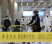 [사설] 오미크론 변이에 뚫린 한국, 거리두기 강화 시급하다
