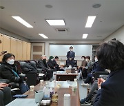 최기찬 서울시의회 교육위원장, 금천구 시민단체연합 대표들과 간담회 개최