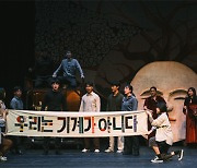 이상훈 서울시의원 "2021 연극전태일 통해 노동 인권 평화의 가치를 공유하고 싶다"