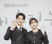 '마녀' 이후 3년 만..'그해울'로 다시 만난 최우식-김다미 "굉장히 편안"