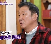 '갓파더' 허재, "정준하 子, 엄마 닮아서 예뻐" 너스레