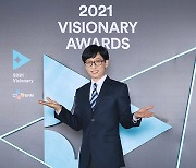 [TD포토] 유재석 '2021 비저너리 선정'