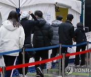 울산서 밤사이 초등학생 포함 12명 신규 확진