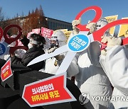 "불법진료 근절, 간호법 제정" 촉구하는 참석자들