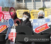 "불법진료 근절, 간호법 제정" 촉구하는 참석자들