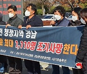 "가스발전으로 경남서 최대 1천110명 조기 사망 가능성"