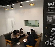 서울시청에 마련된 청년활력소