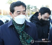 정치자금법 위반 윤화섭 안산시장 2심서 벌금 90만원 '기사회생'