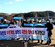 남한강 강천보 첫 수문 개방..환경단체 "보 해체 속도 높여야"