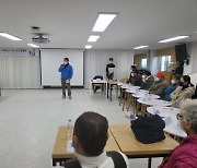 서울 중구, 지적재조사사업 '맞춤형 상담 예약제' 운영