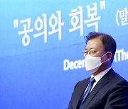 文대통령 "일상회복 쉽지 않아".. 윤석열 대면은 불발