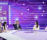 'AI 김현식' 감상한 文대통령 "디지털 인재 적극 양성하겠다"