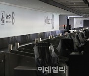 [포토]불 꺼진 김포공항 국제선 탑승수속