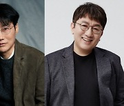 '오겜' 황동혁·BTS 방시혁, 美 '블룸버그 50' 선정