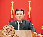 북한, '이달 하순'에 노동당 전원회의 개최 예고