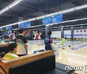 태백서 3~6일 '2021 태백산컵 SBS 여자프로볼링대회'
