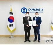 김재무 전라남도체육회장 '순천대 의과대학 유치위원' 위촉