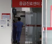 적막감 흐르는 인천 A병원 응급실