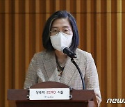 '국민의힘' 이수정, 경찰대서 스토킹처벌법관련 기조강연