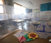 학비연대 2차 총파업 돌입, 학교급식 및 돌봄교실 운영에 차질 빚어