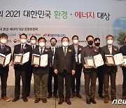 청주대 김태형 교수, 환경·에너지대상 학술논문상 수상