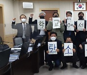충북교육청, 2050 탄소중립추진단 첫 회의 개최