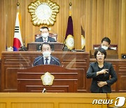 김종식 목포시장 "시민행복과 민생 중점 두고 미래에 투자"