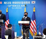 한미, 北핵·미사일 반영 전략기획지침 승인..작계 보완 착수(상보)