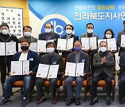 전북도, 도지사인증상품 21개 신규 선정..인증서 수여