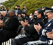'한·미 안보협의회의 세리머니 태권도 공연' 관람