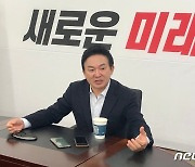 원희룡 "이재명은 진짜든 가짜든 변신하는데..김종인 만나 국민 바람 전달"