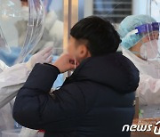 광주 '합창단발' 감염 일파만파..노래교실까지 29명 확진