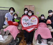 목포 일가족 1년 모은 가족 저금통 '생명 나눔'에 기부